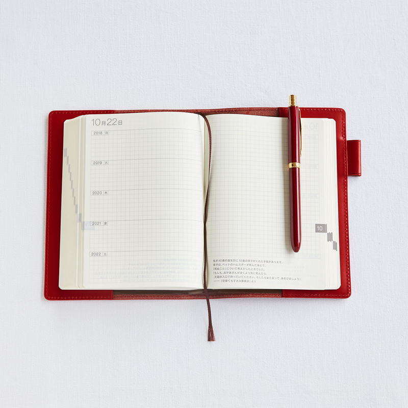 Hobonichi Cover in Pelle (Red) per Agenda 5 Anni A6