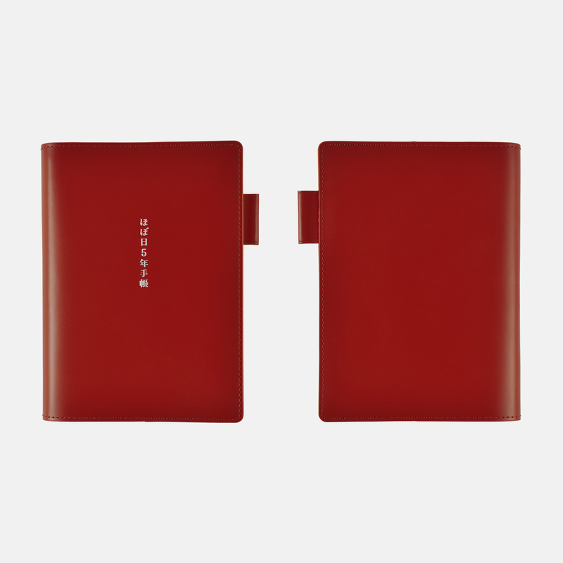 Hobonichi Cover in Pelle (Red) per Agenda 5 Anni A6
