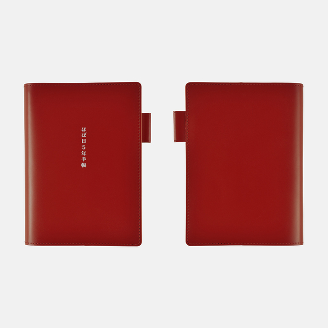 Hobonichi Cover in Pelle (Red) per Agenda 5 Anni A6