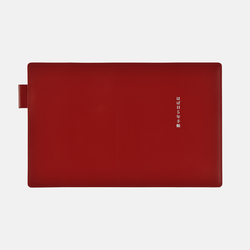 Hobonichi Cover in Pelle (Red) per Agenda 5 Anni A6