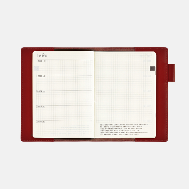 Hobonichi Cover in Pelle (Red) per Agenda 5 Anni A6