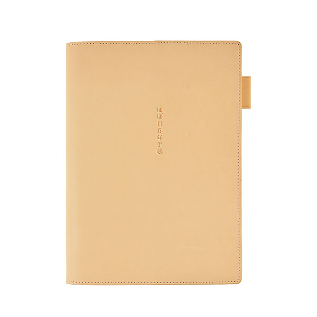 Hobonichi Cover in Pelle (Natural) per Agenda 5 Anni A5
