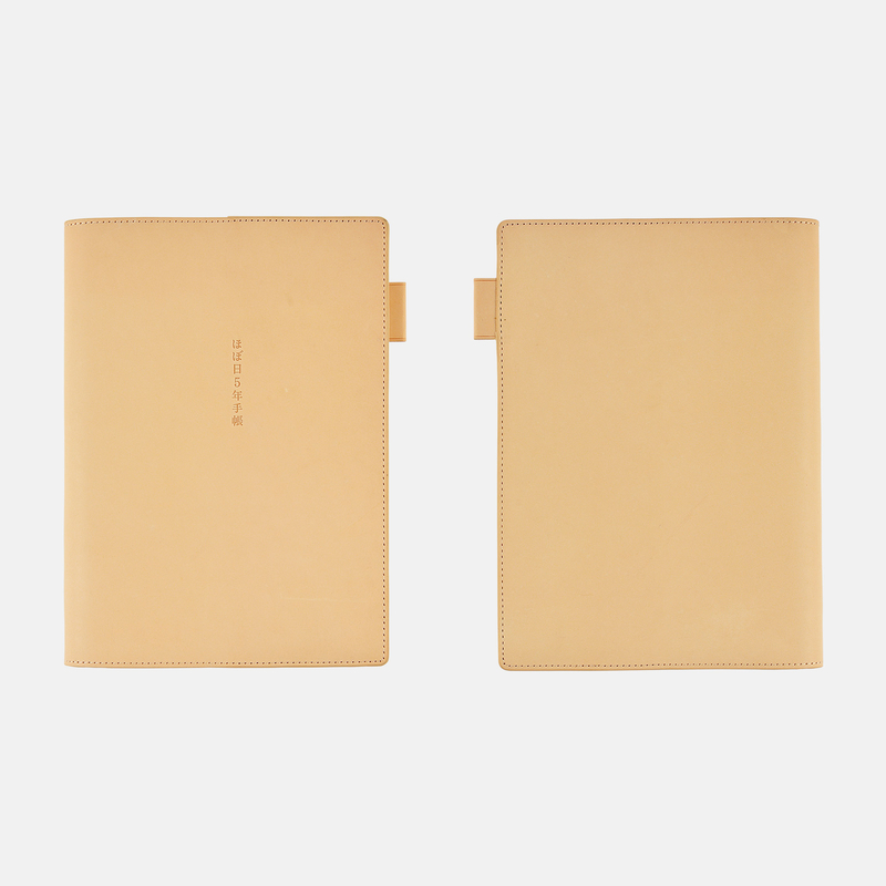 Hobonichi Cover in Pelle (Natural) per Agenda 5 Anni A5