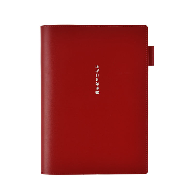 Hobonichi Cover in Pelle (Red) per Agenda 5 Anni A5