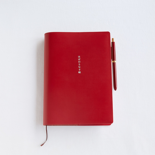 Hobonichi Cover in Pelle (Red) per Agenda 5 Anni A5