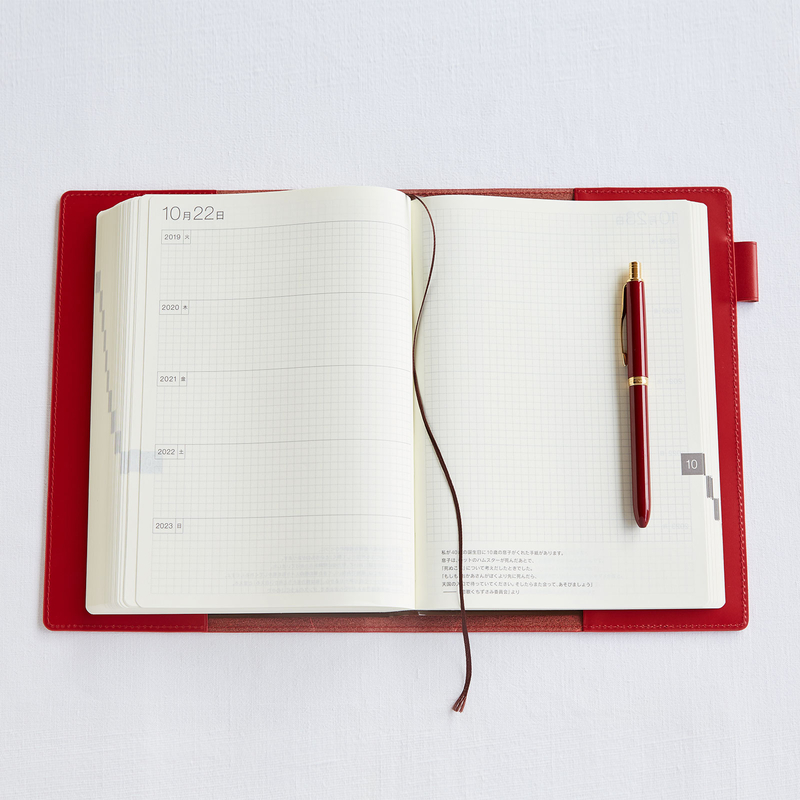 Hobonichi Cover in Pelle (Red) per Agenda 5 Anni A5