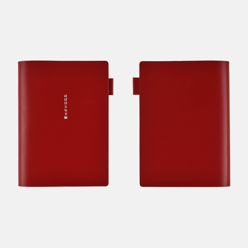 Hobonichi Cover in Pelle (Red) per Agenda 5 Anni A5