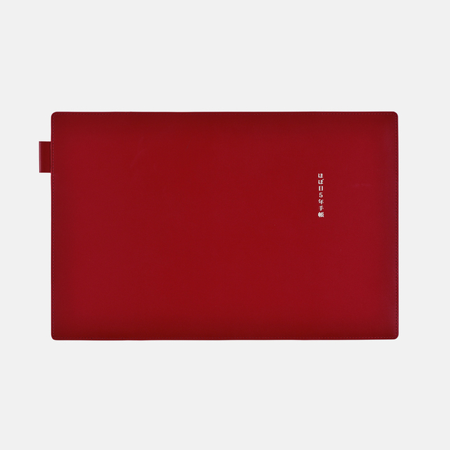 Hobonichi 5-Year Techo Leather Cover (Red) A5 Size