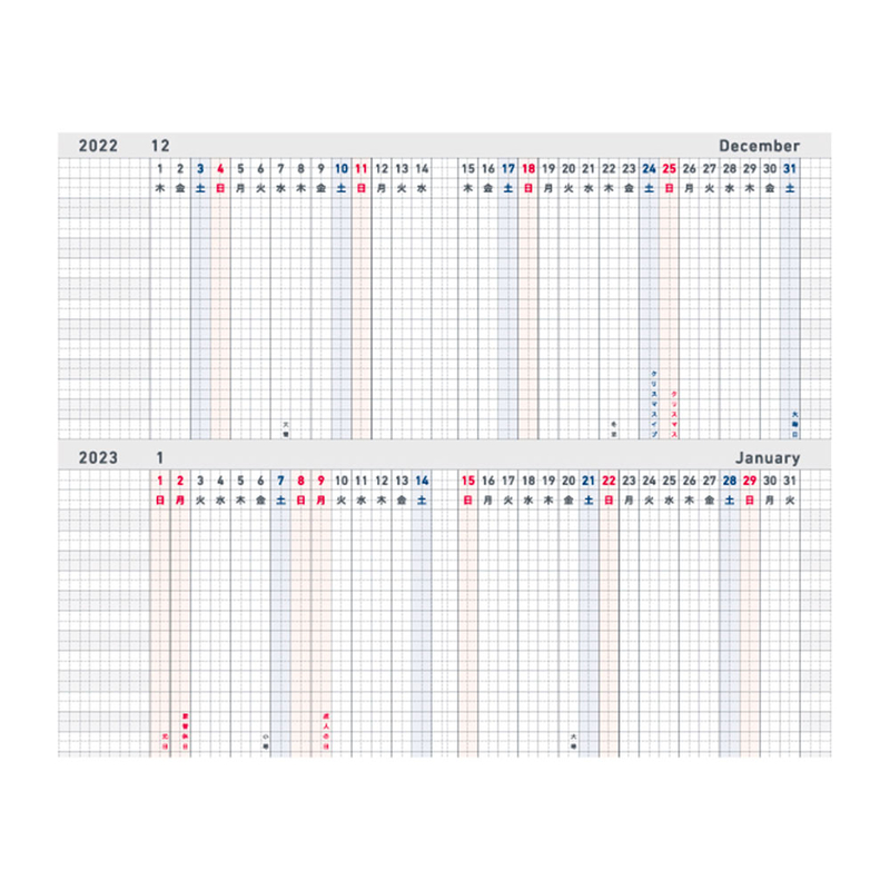 Kokuyo Jibun Techo Biz Refill 2023 A5 Slim