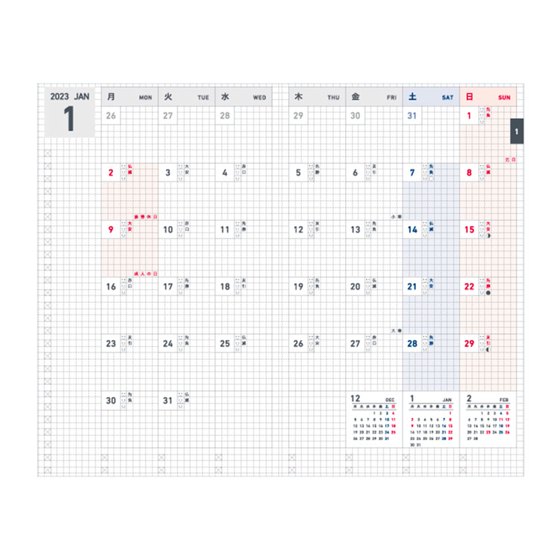 Kokuyo Jibun Techo Biz mini Refill Agenda 2023 B6 Slim