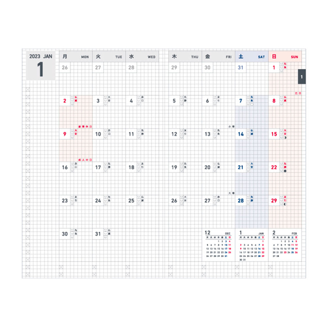 Kokuyo Jibun Techo Biz mini Refill Agenda 2023 B6 Slim