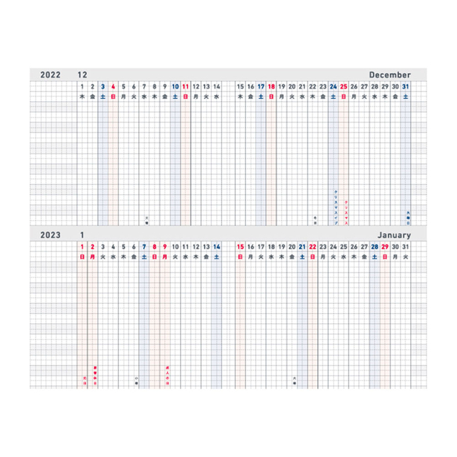 Kokuyo Jibun Techo Biz mini Refill 2023 B6 Slim