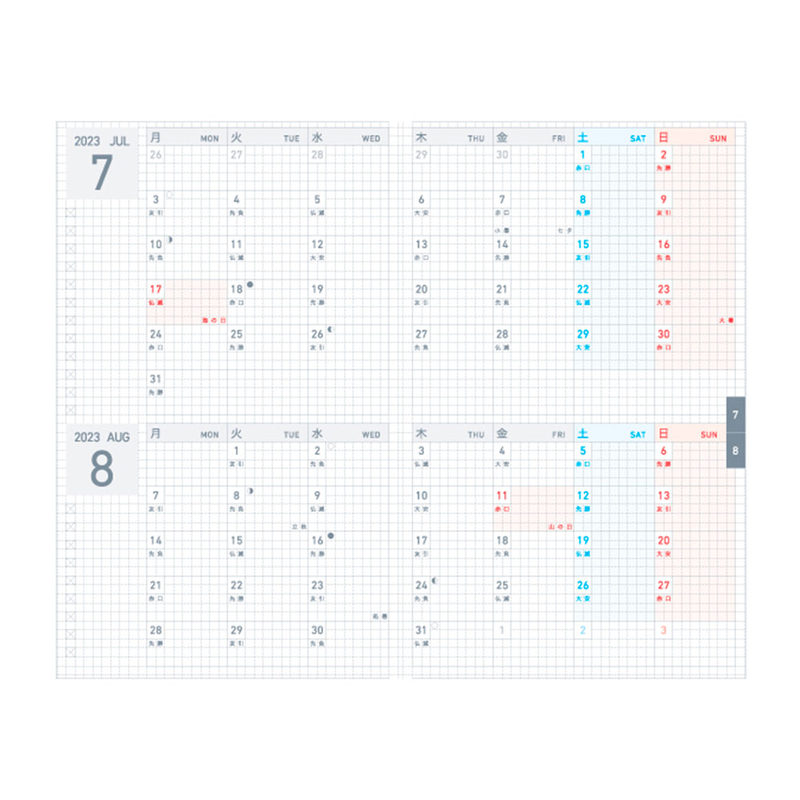 Kokuyo Jibun Techo Days Agenda 2023 A5 Slim Blu Kokuyo Jibun Techo Days Agenda 2023 A5 Slim Blu