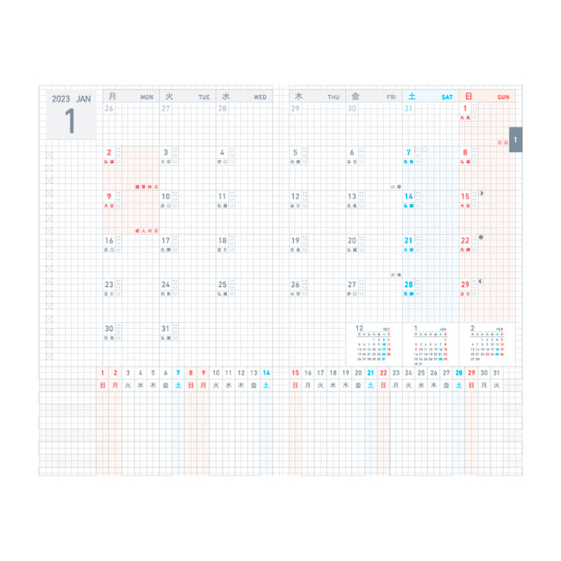 Kokuyo Jibun Techo Days Agenda 2023 A5 Slim Grigia Kokuyo Jibun Techo Days Agenda 2023 A5 Slim Grigia