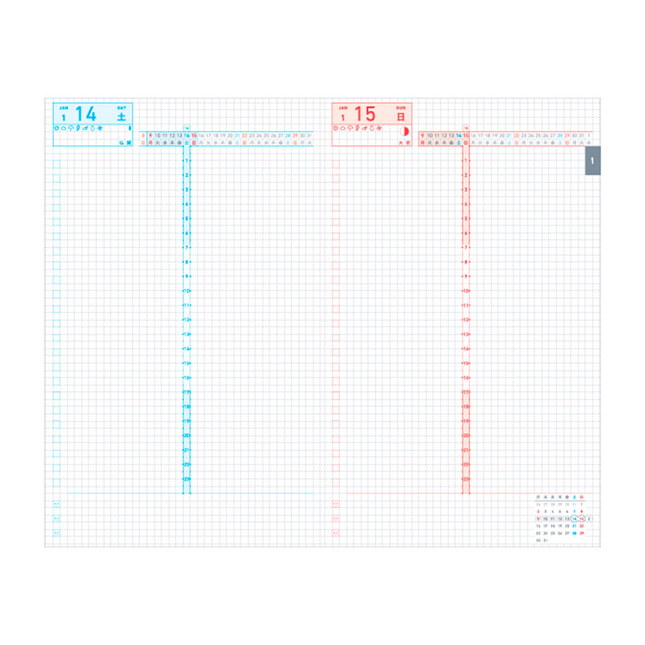 Kokuyo Jibun Techo Days Agenda 2023 A5 Slim Grigia
