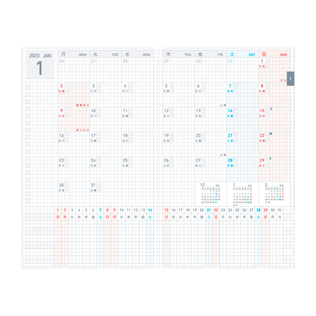Kokuyo Jibun Techo Days Agenda 2023 A5 Slim Rossa