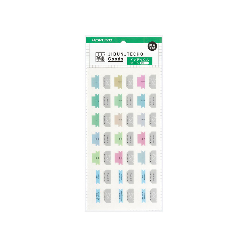 Kokuyo Jibun Techo Index Tabs for First Kit