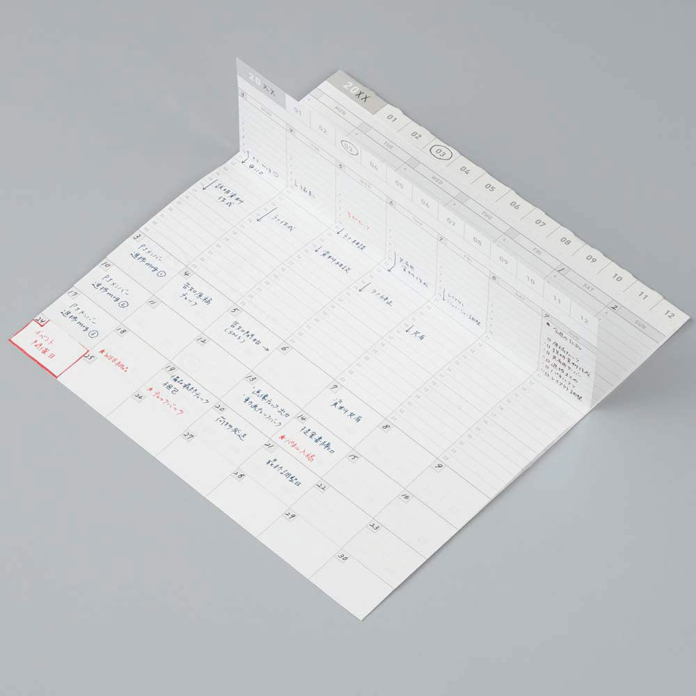 Kokuyo Jibun Techo Patmi Pocket