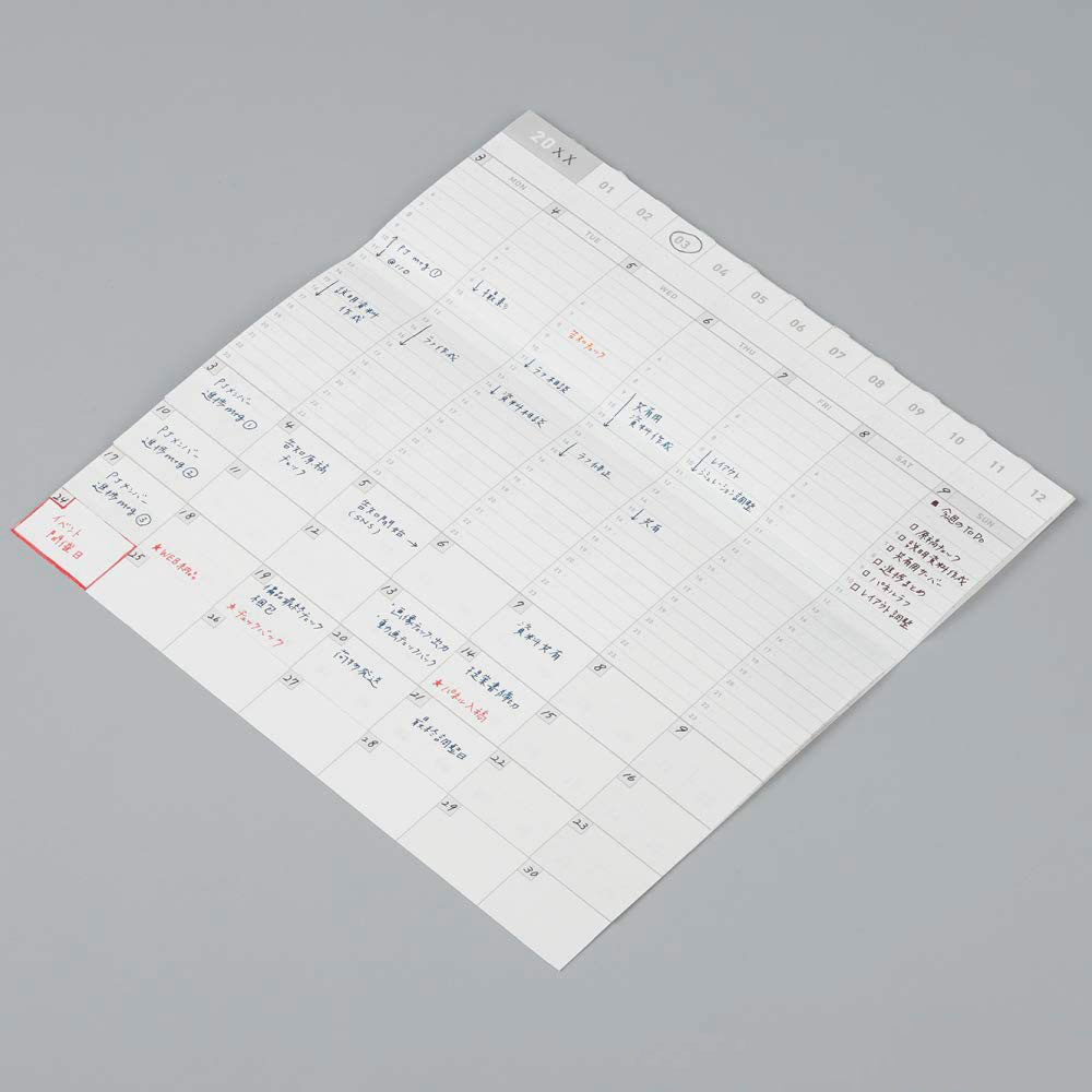 Kokuyo Jibun Techo Patmi Pocket