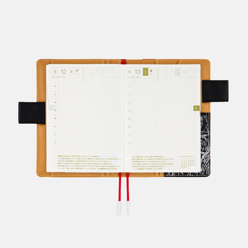 Hobonichi Techo Original A6 ONE PIECE magazine: Straw Hat Luffy (Red) Set Cover + Agenda 2023 Hobonichi Techo Original A6 ONE PIECE magazine: Straw Hat Luffy (Red) Set Cover + Agenda 2023
