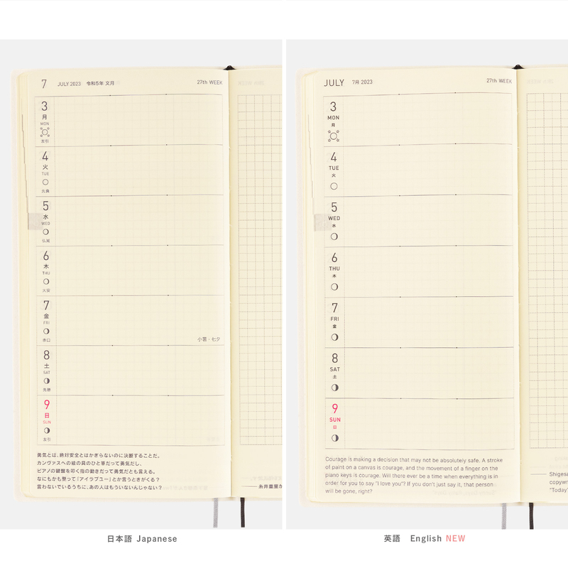 Hobonichi Techo Weeks 2023 Gurunpa's Kindergarten Hobonichi Techo Weeks 2023 Gurunpa's Kindergarten