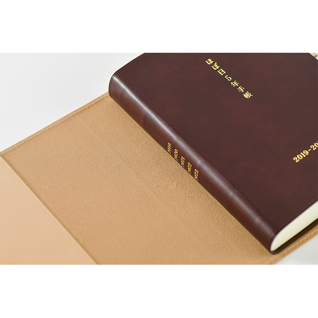 Hobonichi 5-Year Techo Leather Cover (Natural) A6 Size