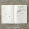 MD Paper Diary Sticker 2023 -M-