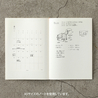 MD Paper Diary Sticker 2023 -M- MD Paper Diary Sticker 2023 -M-