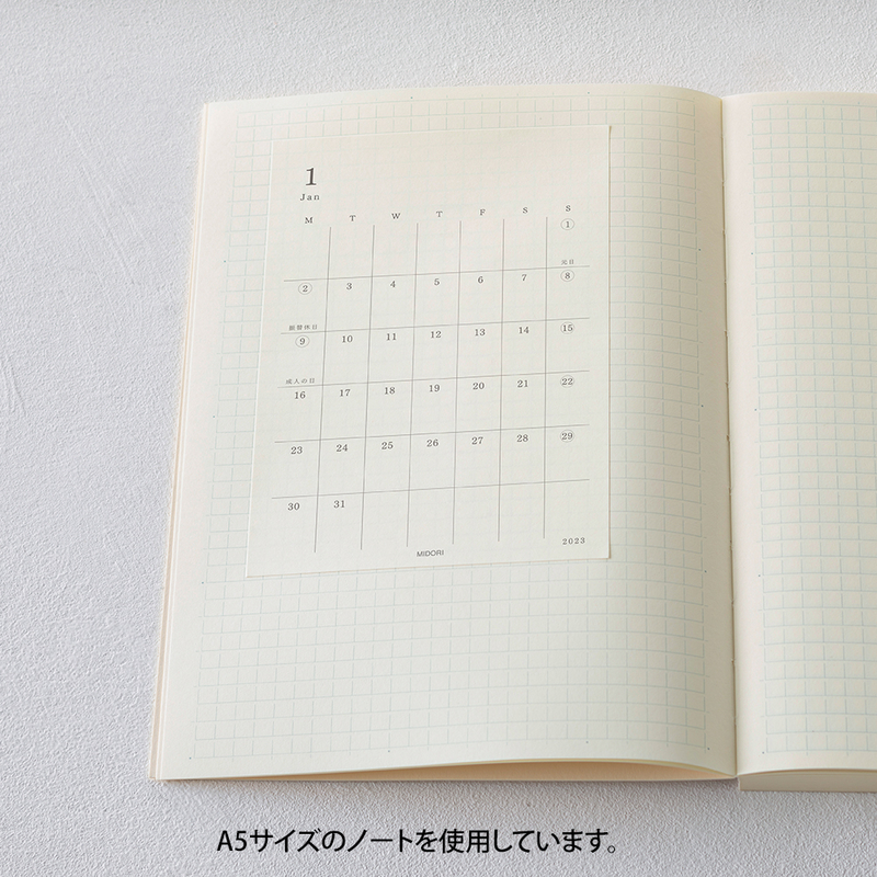 MD Paper Diary Sticker 2023 -S- MD Paper Diary Sticker 2023 -S-