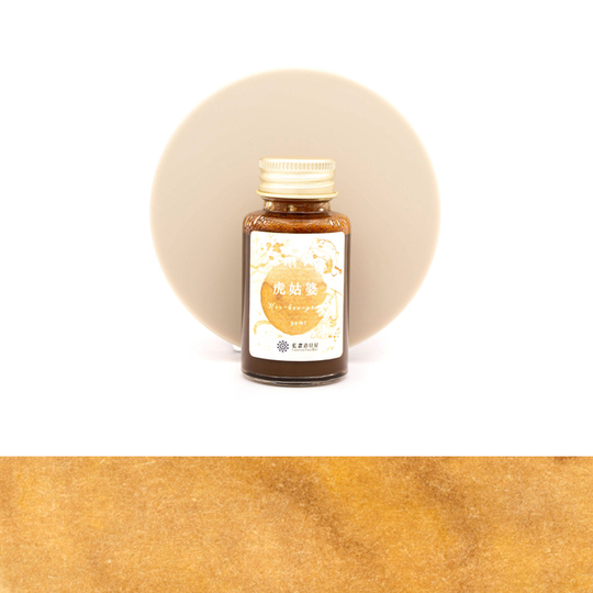 Lennon Tool Bar 2022 Summer Limited hóo-koo-pô (Aunt Tiger) Inchiostro 30 ml