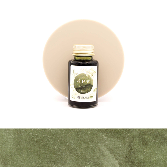 Lennon Tool Bar 2022 Summer Limited Í-á-koo (Aunt Chair) Inchiostro 30 ml