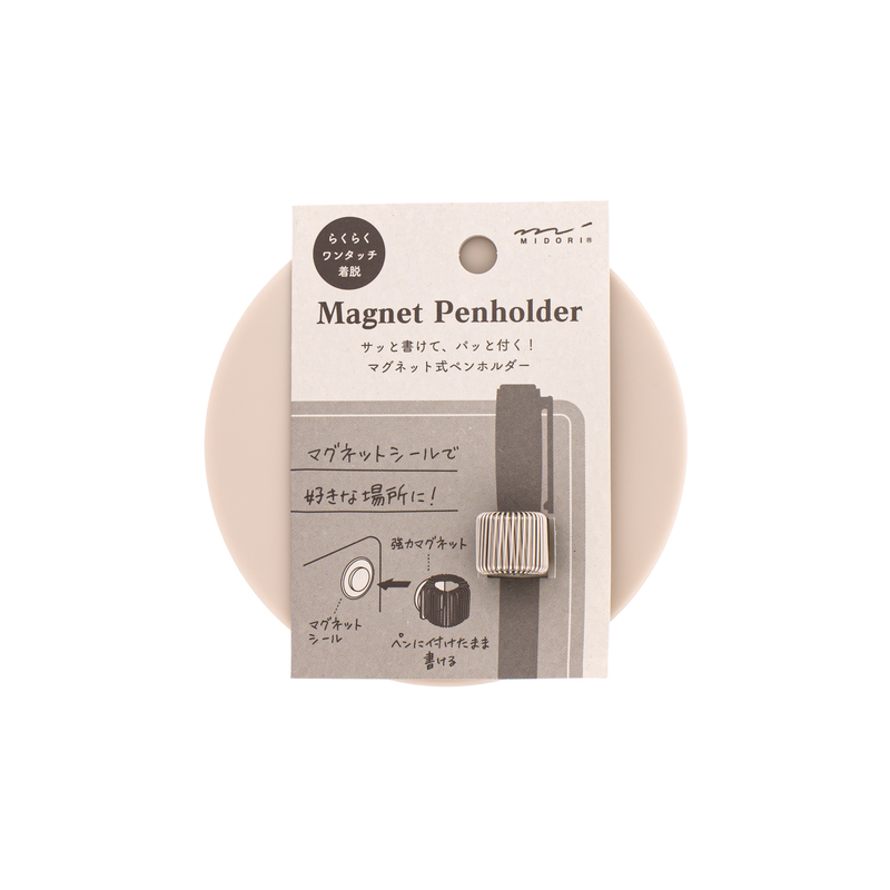 Midori Magnet Penholder Silver