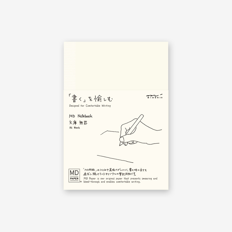 Md Paper Notebook A6 Blank Md Paper Notebook A6 Blank