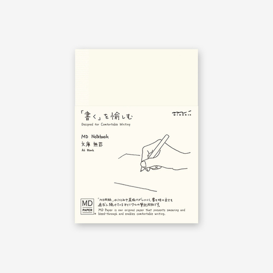 Md Paper Notebook A6 Blank