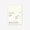 Md Paper Notebook A6 Blank Md Paper Notebook A6 Blank