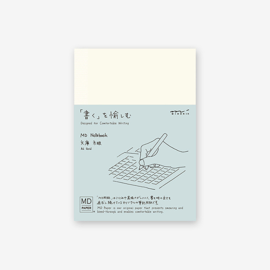 Md Paper Notebook A6 Grid