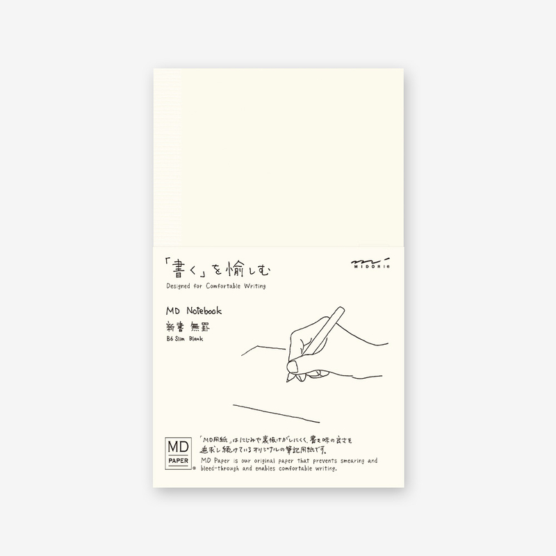 Md Paper Notebook B6 Slim Blank Md Paper Notebook B6 Slim Blank
