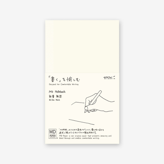 Md Paper Notebook B6 Slim Blank