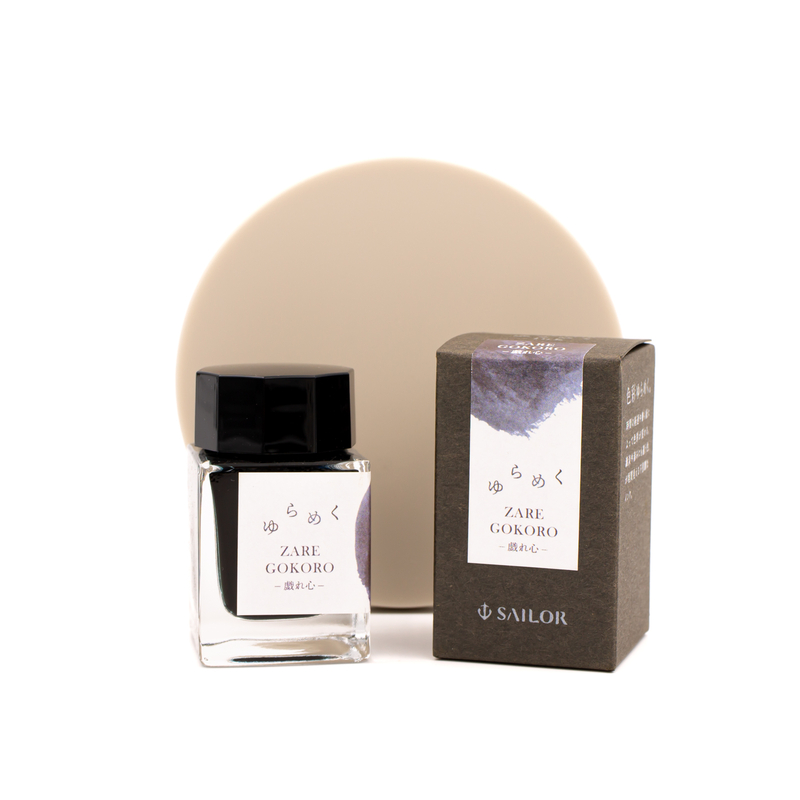 Sailor Yurameku Zaregokoro Ink Bottle 20 ml Sailor Yurameku Zaregokoro Ink Bottle 20 ml