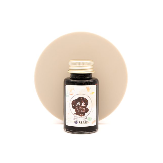 Lennon Tool Bar Magic Fortune Teller Shop Getting Better Inchiostro 30 ml
