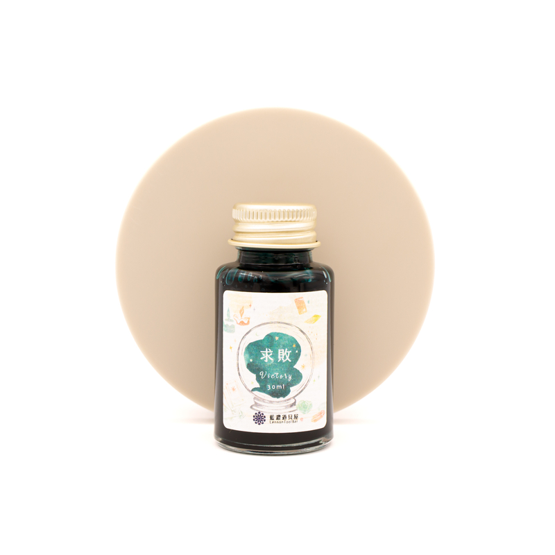Lennon Tool Bar Magic Fortune Teller Shop Victory Ink Bottle 30 ml