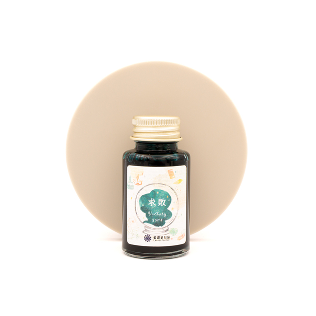 Lennon Tool Bar Magic Fortune Teller Shop Victory Ink Bottle 30 ml