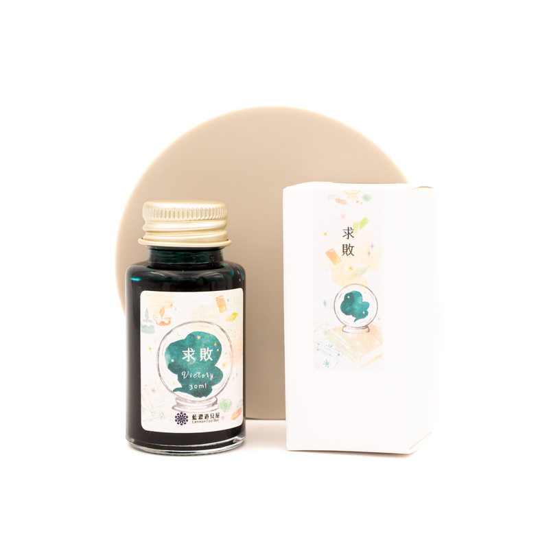 Lennon Tool Bar Magic Fortune Teller Shop Victory Ink Bottle 30 ml
