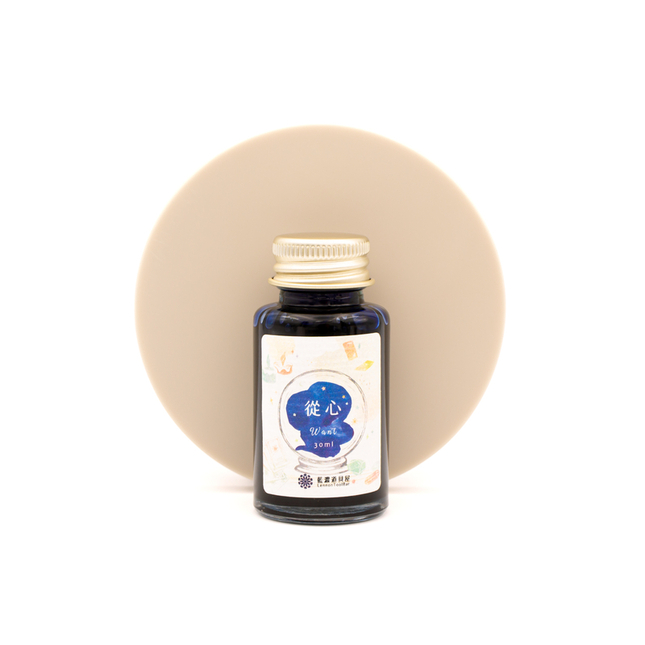 Lennon Tool Bar Magic Fortune Teller Shop Want Inchiostro 30 ml