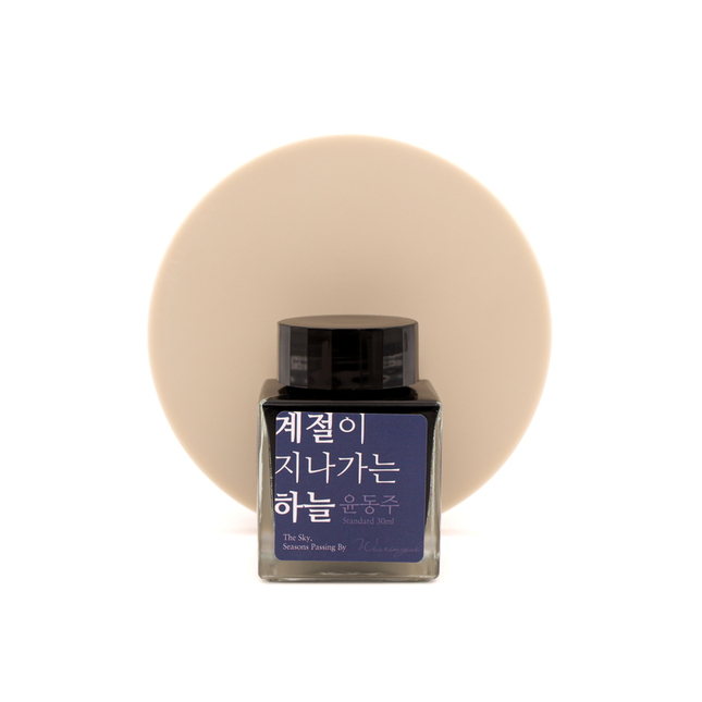 Wearingeul Yun Dong Ju The Sky, Seasons Passing By Inchiostro 30 ml