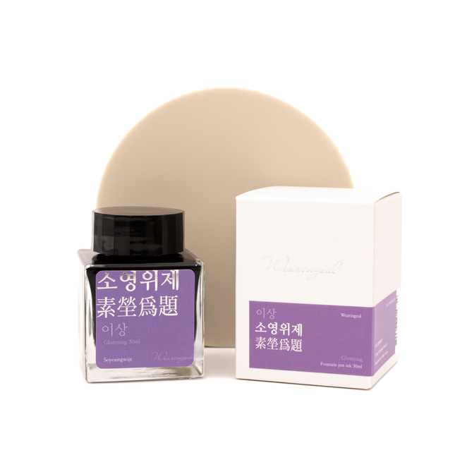 Wearingeul Yi Sang Soyoungwije Ink Bottle 30 ml