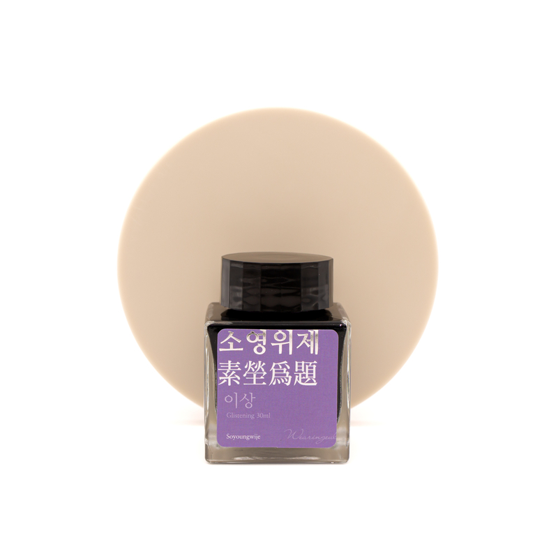 Wearingeul Yi Sang Soyoungwije Ink Bottle 30 ml