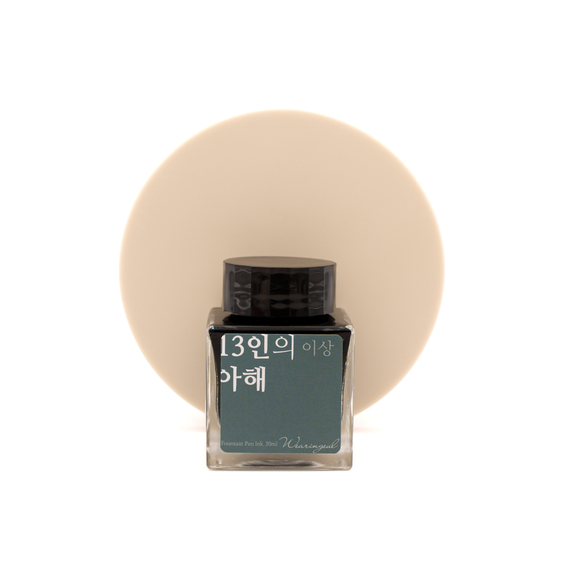 Wearingeul Yi Sang 13 Children Inchiostro 30 ml