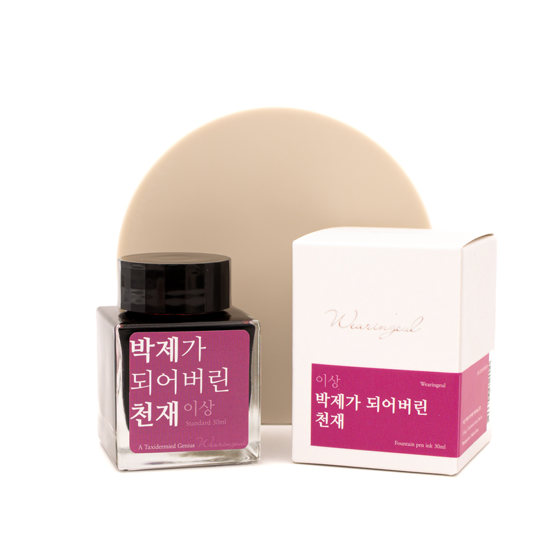 Wearingeul Yi Sang A taxidermied Genius Inchiostro 30 ml