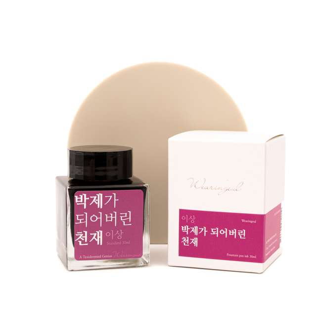 Wearingeul Yi Sang A taxidermied Genius Inchiostro 30 ml